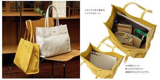 カシュカシュ通勤バッグ1