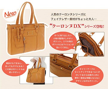 プログレ-ビジネスバッグ3-2