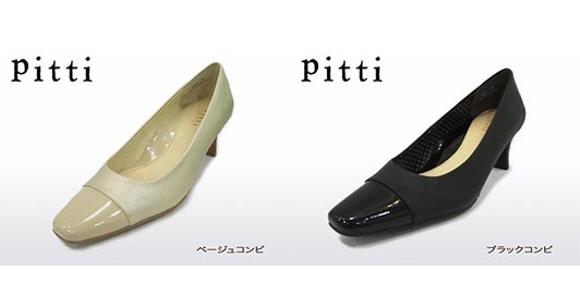 pittiレインパンプス
