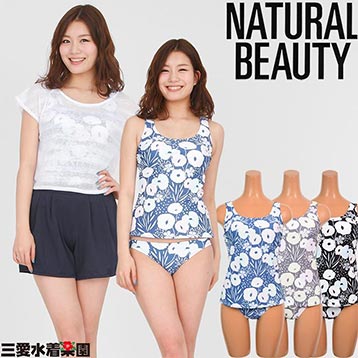 三愛水着楽園-水着1