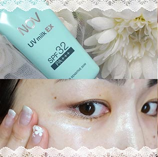 UVミルクEX2