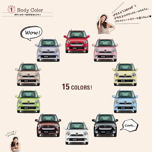 ミラココアカラー