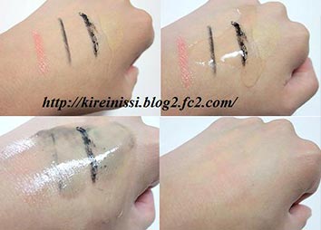 クレンジングリキッド2