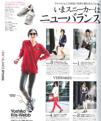 スニーカー通勤コーデ2