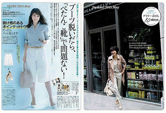 トレトレ通勤コーデ