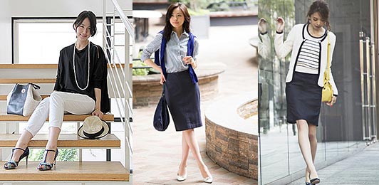 オフィスコーデ