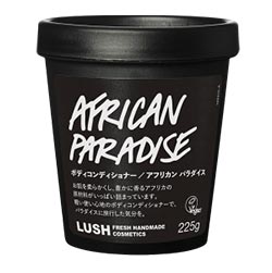 ラッシュプレゼント2