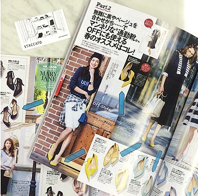 スタッカート通勤コーデ