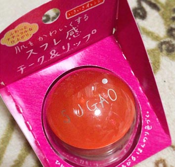 SUGAOチークプレゼント1