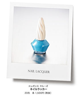 エレガンス-クルーズコスメ2