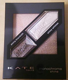 ケイトアイシャドウプレゼント1