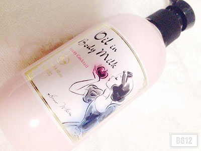 白雪姫ボディミルクプレゼント3