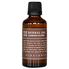 マークスアンドウェブアロマ2