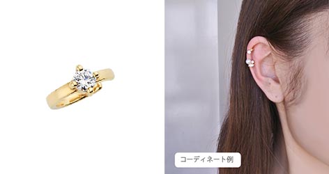 vaヴァンドームイヤーカフ3