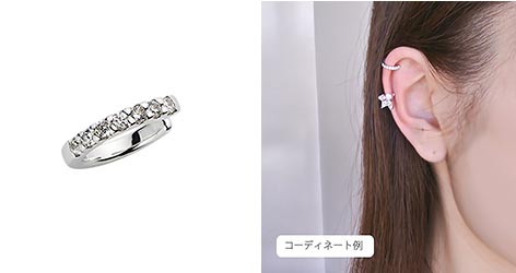 vaヴァンドームイヤーカフ1