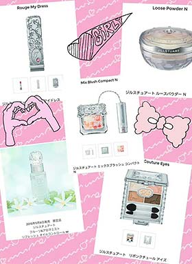 ジル化粧品1