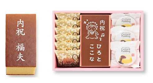 長崎堂ギフトセット1