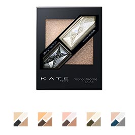 ケイトアイシャドウ2