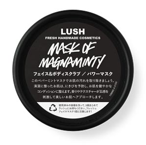 ラッシュフェイス＆ボディスクラブ