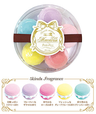 スウィーツメゾンの入浴剤