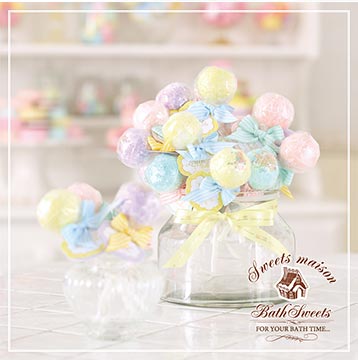 スウィーツメゾン入浴剤3