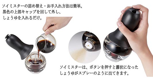 シェフン-ソイミスター2