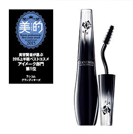 ランコムマスカラ2