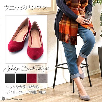 ハニーズパンプス