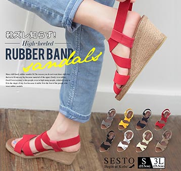 セスト-サンダル