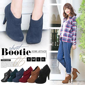 神戸レタスブーツ