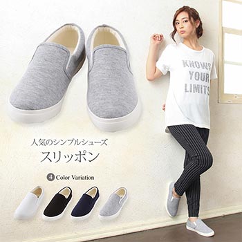 ハニーズスニーカー