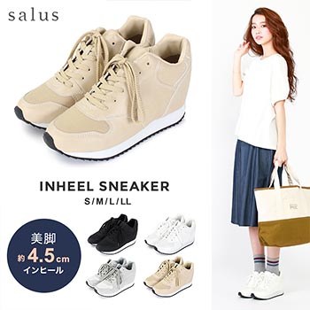 サルーススニーカー