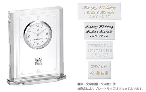 ミキモト置時計ギフト1