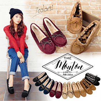 神戸レタスモカシンシューズ