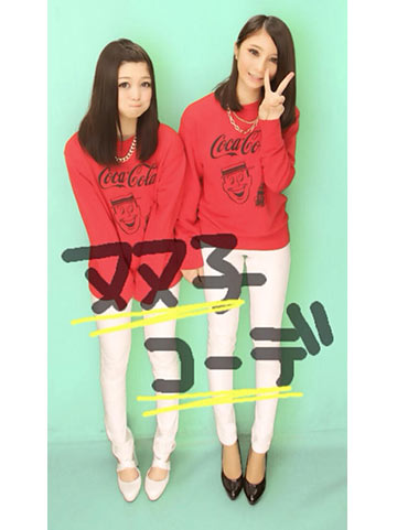 ユニクロ双子コーデ1