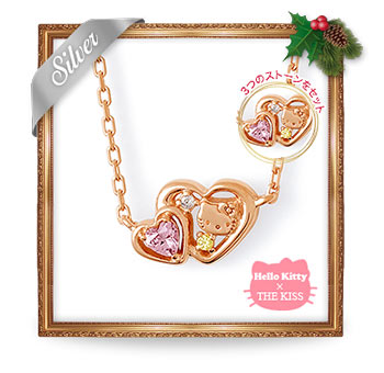 ザキッスクリスマス限定ジュエリー2