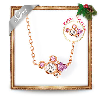 ザキッスクリスマス限定ジュエリー3