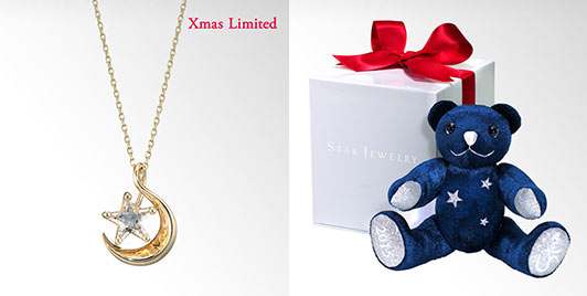 スタージュエリークリスマス限定ネックレス1