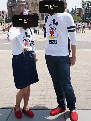 ユニクロペアTシャツコーデ1