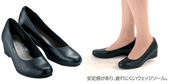 ニッセンパンプス2