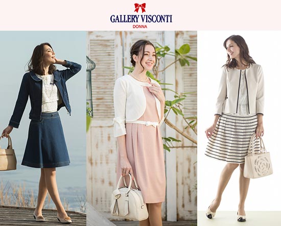 ギャラリービスコンティ