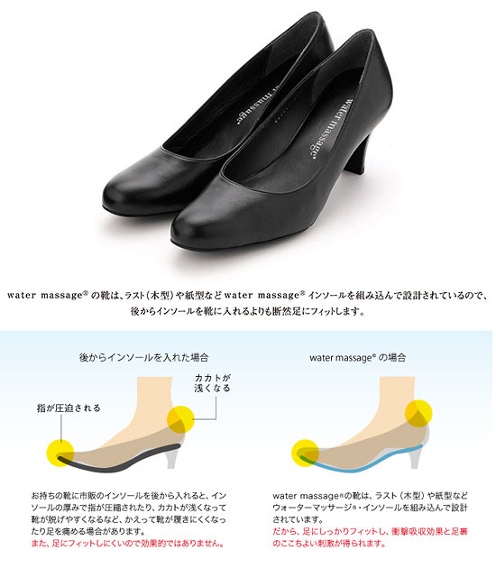 卑弥呼パンプス2