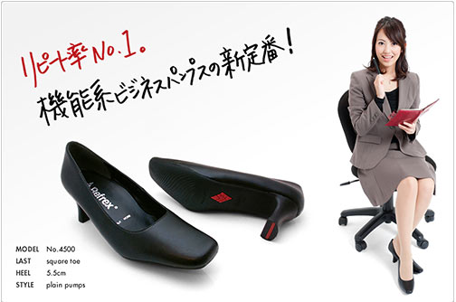 リフレックス-フォーマルパンプス1