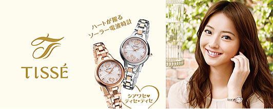 セイコーティセ