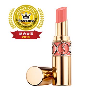 イヴサンローラン化粧品1