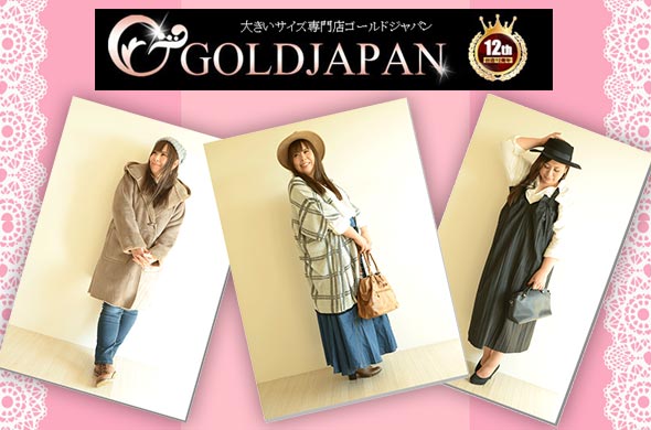 ゴールドジャパン