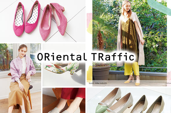 オリエンタルトラフィック