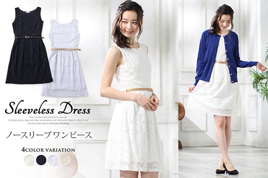 ハニーズデートワンピ1