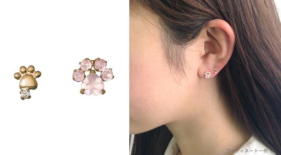 テイクアップピアス2