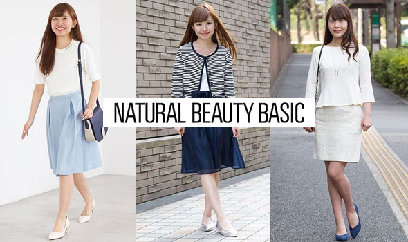 ナチュラルビューティーベーシック